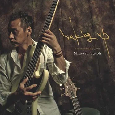 Waking Up by Mitsuru Sutoh - album cover