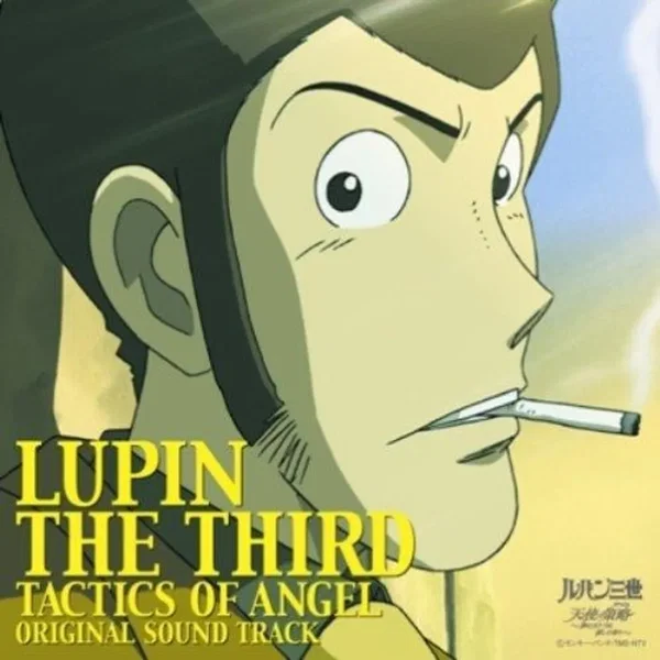 LUPIN THE THIRD TACTICS OF ANGEL ORIGINAL SOUND TRACK