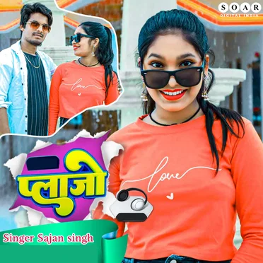 Plajo by Sajan Singh - album cover