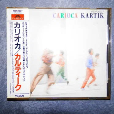 KARTIK