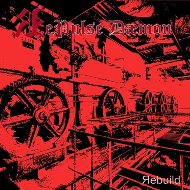 Яebuild