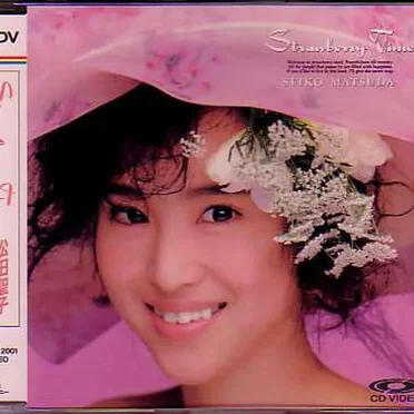 Strawberry Time by 松田聖子 - album cover