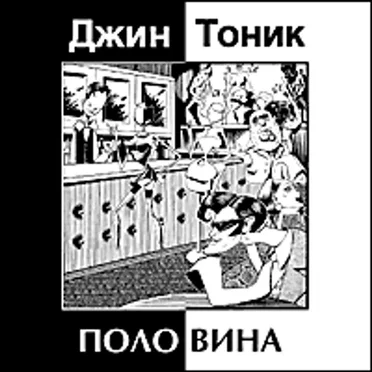 Половина