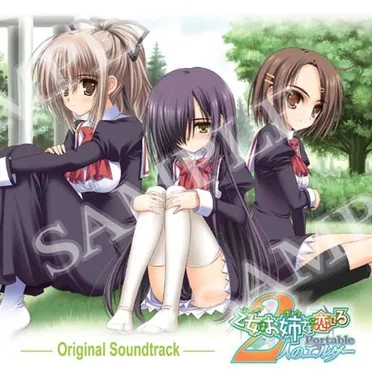 乙女はお姉さまに恋してるPortable 2人のエルダー Original Soundtrack by Various Artists - album cover