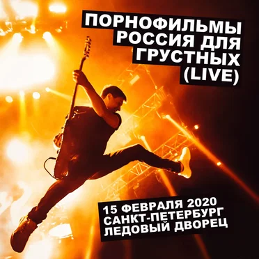 Порнофильмы
