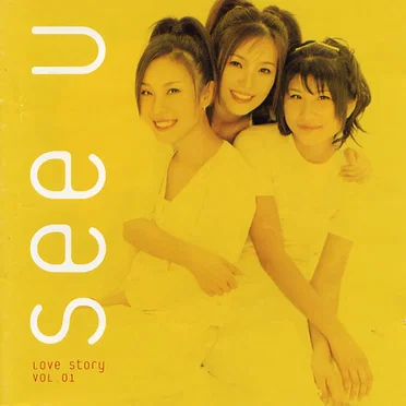 Love Story Vol. 1