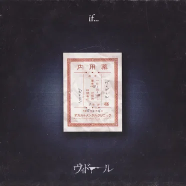 if...レボトミン (Y LV25 25) 475mg