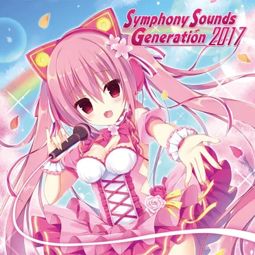 Symphony Sounds Generation 2017 by Various Artists - album cover