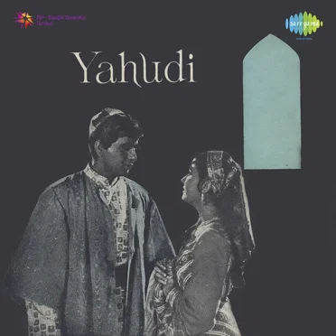 Yahudi