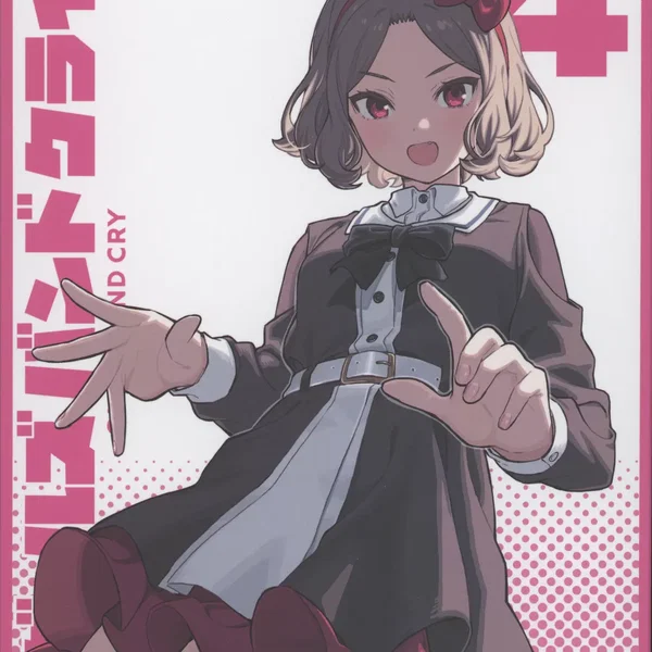 吹き消した灯火