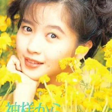 神様からもらったチャンス