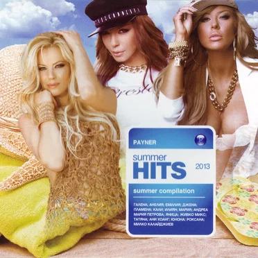 Payner Summer Hits 2013 by Various Artists - album cover