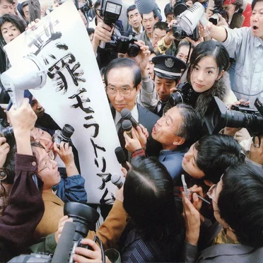 無罪モラトリアム