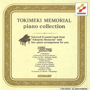 ときめきメモリアル piano collection