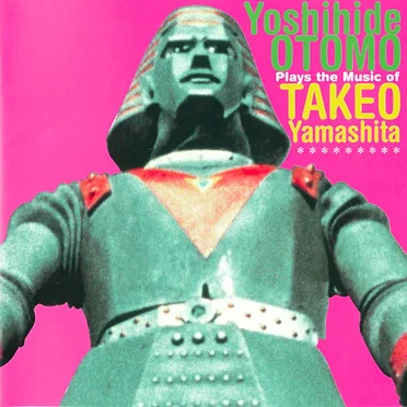 Otomo Yoshihide Plays the Music of Takeo Yamashita