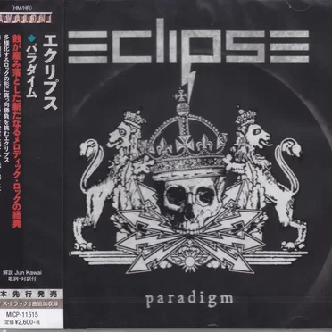 Paradigm by Eclipse - album cover