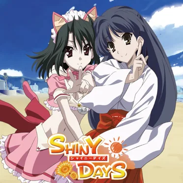 SHINYDAYS 収録楽曲 by Various Artists - album cover