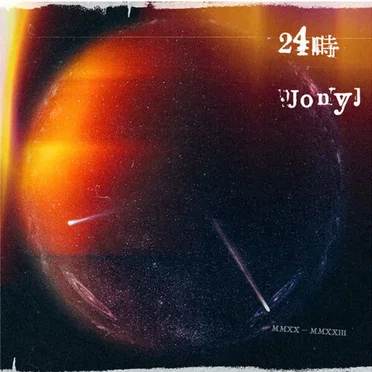 24時 by Jony J - album cover