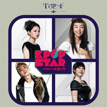 SBS K팝 스타 Top 4 by Various Artists - album cover