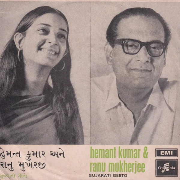 ગુજારાતી ગીતો