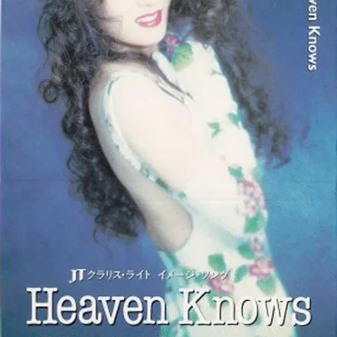 Heaven Knows