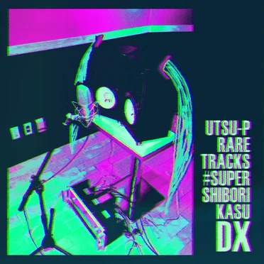 #SUPER_SHIBORIKASU_DX by 鬱P - album cover