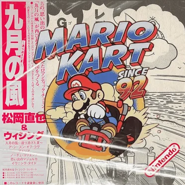 Lo-fi π Super Mario Kart OST π₯