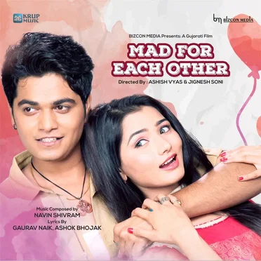 Mad for Each Other by Navin Shivram - album cover