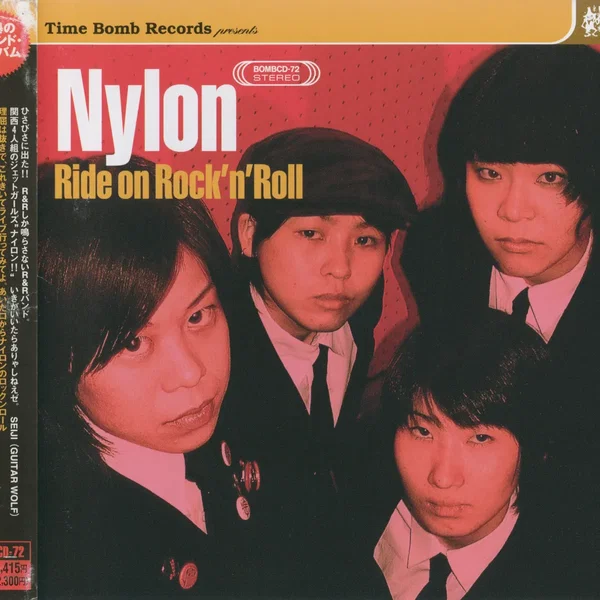 Ride on Rock'n'Roll