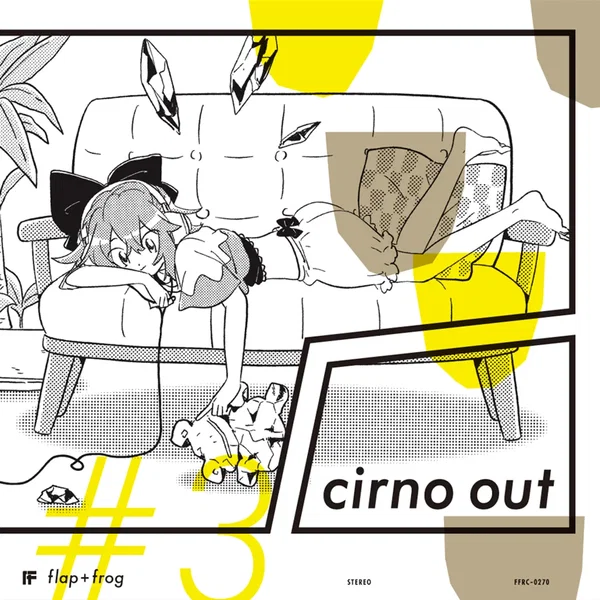 cirno out #3