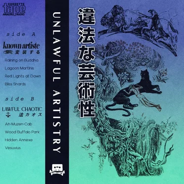 UNLAWFUL ARTISTRY