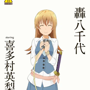 WORKING!! きゃらそん☆MENU④