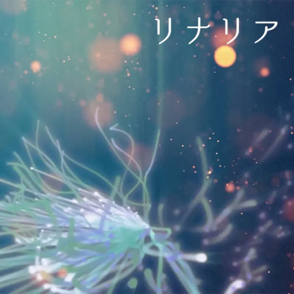 リナリア