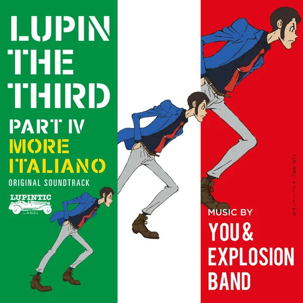 ルパン三世 PART Ⅳ オリジナル・サウンドトラック〜MORE ITALIANO