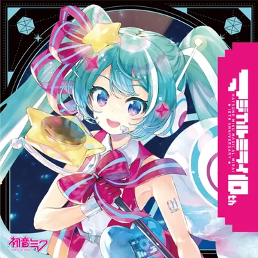 初音ミク「マジカルミライ」10th Anniversary OFFICIAL ALBUM by Various Artists - album cover