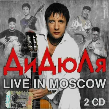 Live in Moscow