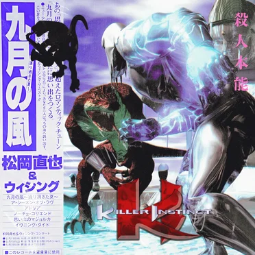 City Pop π· Killer Instinct OST βοΈ