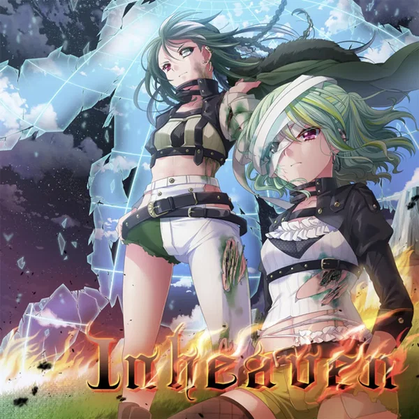 Inheaven