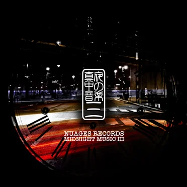 Midnight Music 3 by Various Artists - album cover