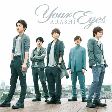 Your Eyes by 嵐 - album cover