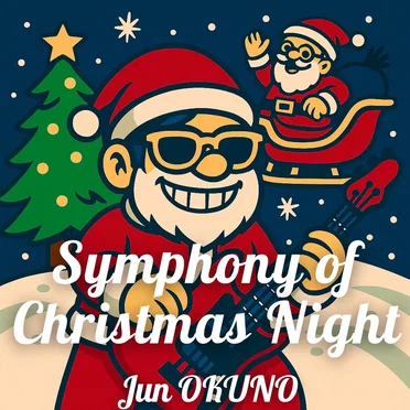 Symphony of Christmas Night