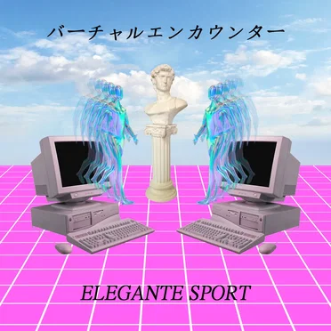 Ｅｎｃｕｅｎｔｒｏｓ Ｖｉｒｔｕａｌｅｓ by ＥＬＥＧＡＮＴＥ ＳＰＯＲＴ - album cover