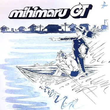 mihimaru GT