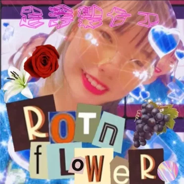 ROTN FLOWER