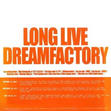 Long Live Dream Factory by Various Artists - album cover