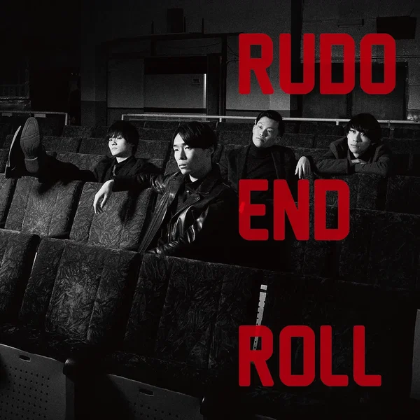 END ROLL