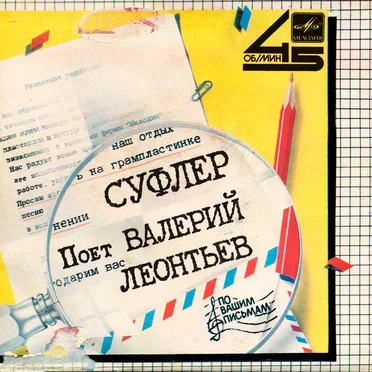 Суфлер