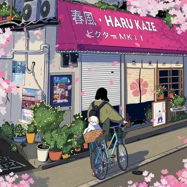 春風 Haru Kaze by ビクター MKII - album cover