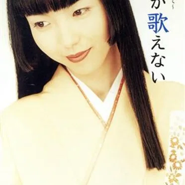 山崎ともみ