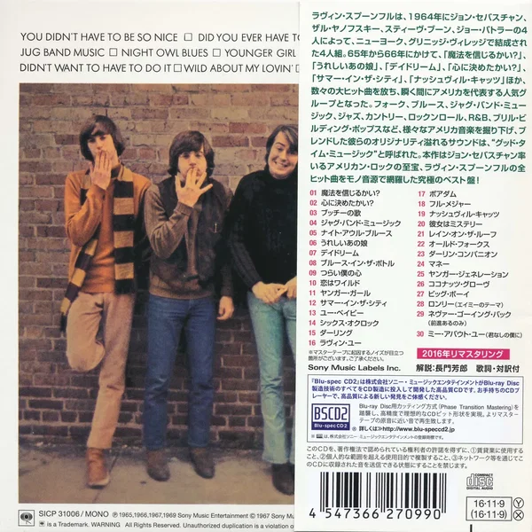 The Best of The Lovin’ Spoonful